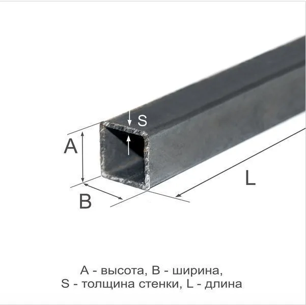 Труба профильная 20х20х1,2 Ст1пс ГОСТ 13663-86 - 0